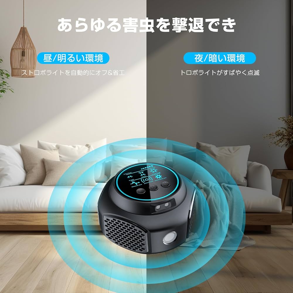 Amazon | 【品質の推薦】 ネズミ駆除 超音波 ゴキブリ 害虫 強力